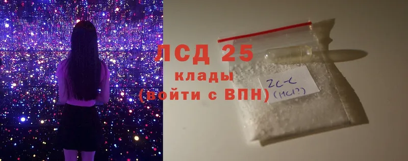 ОМГ ОМГ ссылки  Кимовск  ЛСД экстази ecstasy 