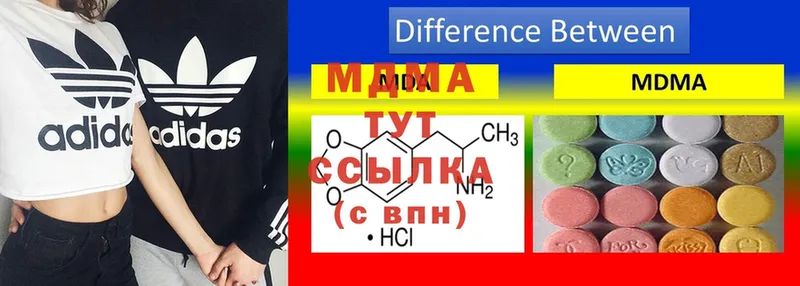 МДМА VHQ  Кимовск 